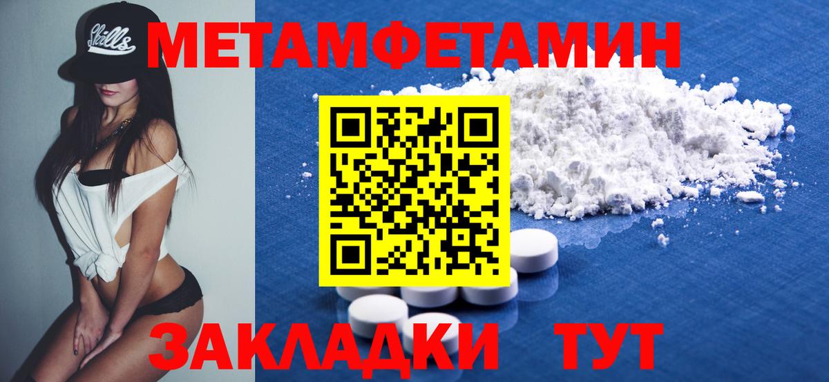 Amphetamine 97%  Вход с VPN  АМФЕТАМИН  Сальск 