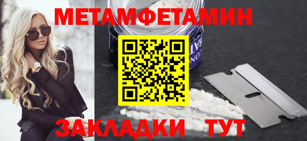 Амфетамин 97% Сальск