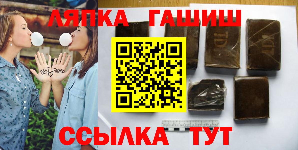 ГАШ VHQ Сальск