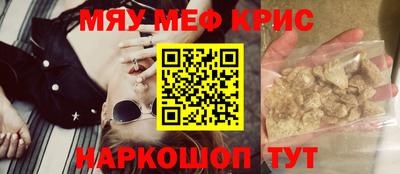 COCAINE Ливны
