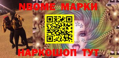COCAINE Ливны