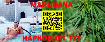 COCAINE Ливны
