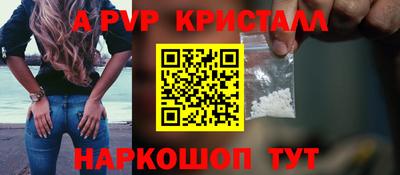 COCAINE Ливны