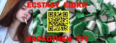 бошки Малгобек