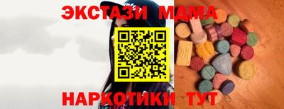 бошки Малгобек