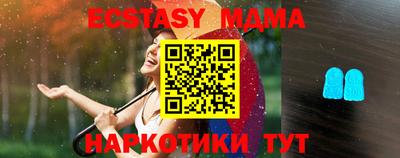 индика Малоярославец
