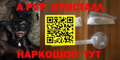 бошки Малгобек