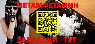 индика Малоярославец