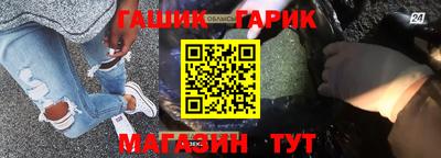 индика Малоярославец