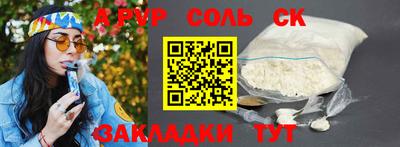 бошки Малгобек