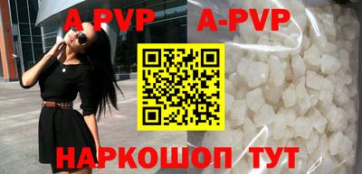 индика Малоярославец