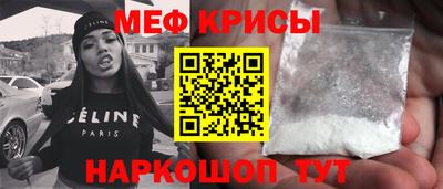 кокс Мариинск