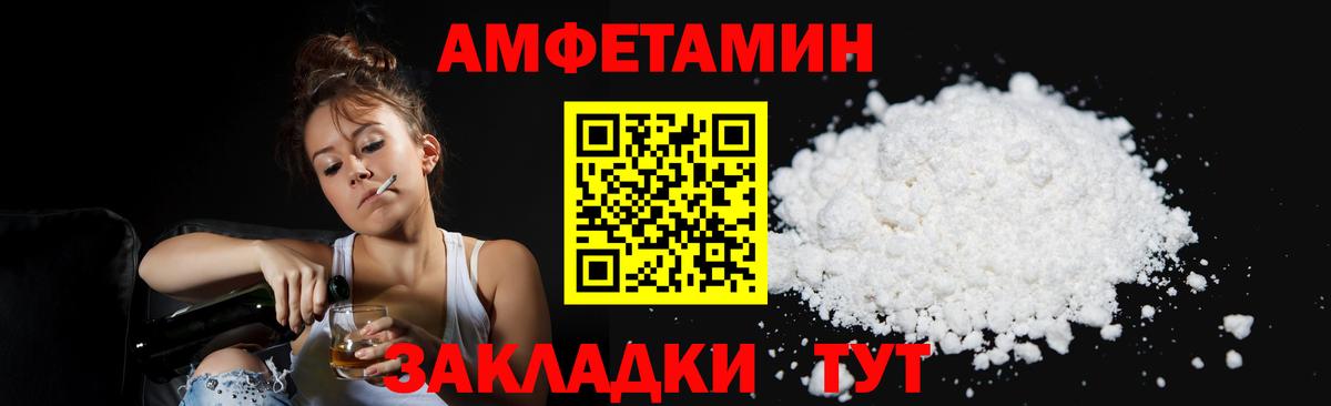 МЕТАМФЕТАМИН Methamphetamine Сальск