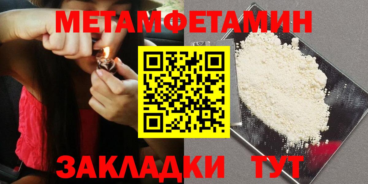 Сальск  Первитин витя  Вход с VPN 
