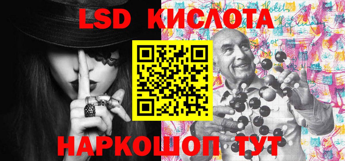 Наркотические марки 1,8мг Сальск