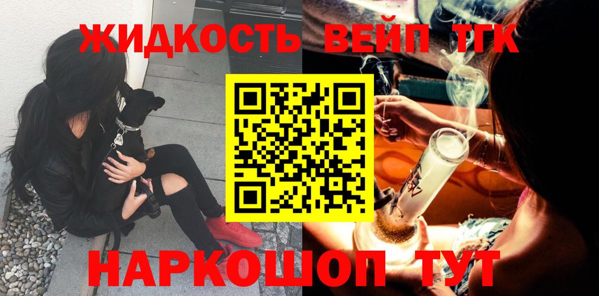 ТГК Wax Сальск