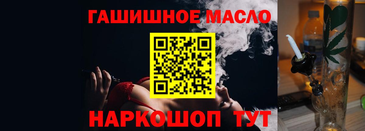 ТГК вейп  Вход с VPN  ТГК Wax  Сальск 