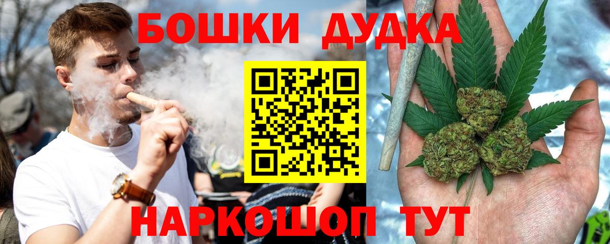 Бошки марихуана AK-47  Вход с VPN  Сальск  Конопля гибрид  Марихуана семена 
