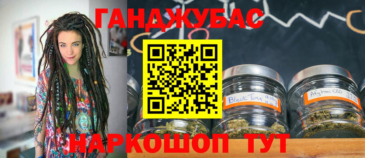 МАРИХУАНА MAZAR Сальск